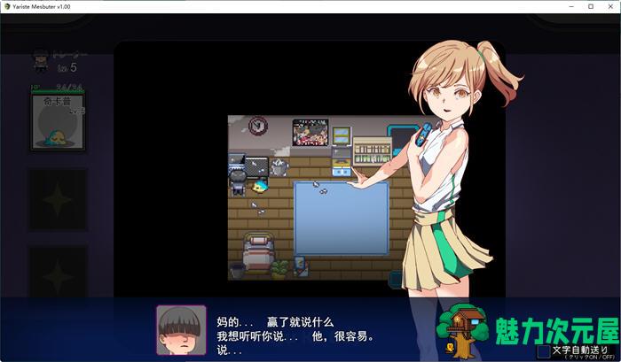 【PC/2D/同人SLG/DLC/官中】宝可梦：只属于我的迷之规则 Ver2.16 官方中文版整合DLC/日系SLG/同人/精品RPG/游戏/2.7G