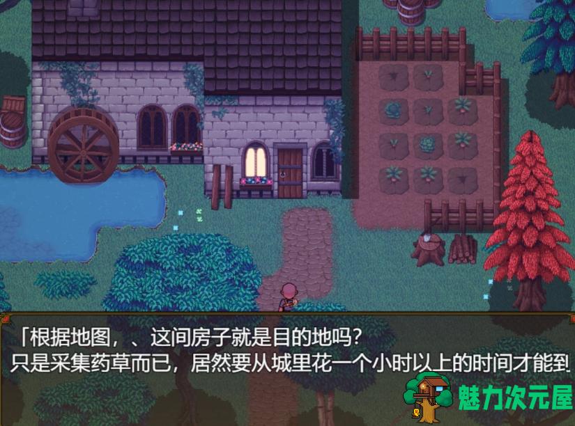 【PC/RPG/AI汉化/771M】伊莱莎的秘药/イライザの秘薬  挂载AI汉化版+存档 日式/RPG/ADV/771M