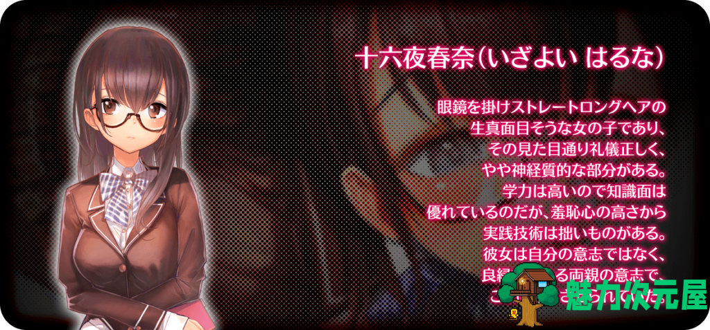 【PC/CG/ADV/汉化/728M】羞耻隶娘学园/圣艾洛梅洛伊学园/羞耻隶嬢学园 Ver0.1.2 AI汉化/拔作/CG/回忆/728M