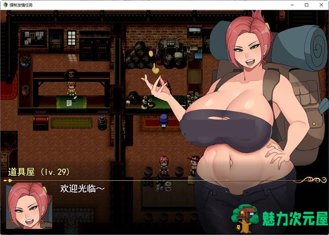 【PC/AI汉化/3.98G】强制发情任务(ニラマレクエスト) ver1.18 云翻汉化版+日系PRG游戏+3.98G