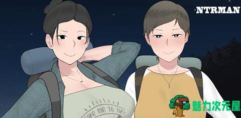 【安卓/PC/SLG/中文/1.49G】我和朋友陪妈妈去露营 R2 中文加强版+PC+安卓+手绘SLG游戏+1.49G+更新-魅力次元屋