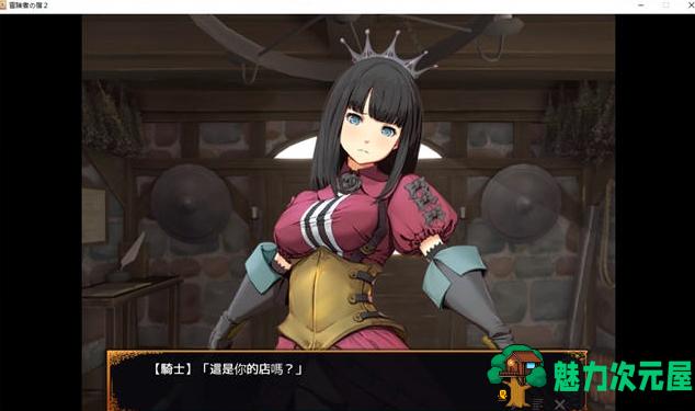【PC/SLG/DL/经营/CG/1.85G】欢迎来到冒险者旅馆2 Ver1.0+DL+官方中文版+经营SLG游戏+全CG+1.85G