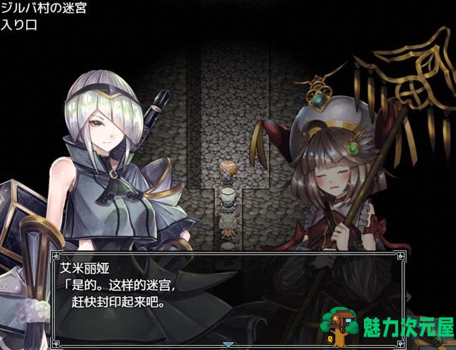 【PC/爆款RPG/AI汉化/1.98G】骑士与三人侍从 Ver1.1/内置AI汉化版/爆款RPG游戏/1.98G