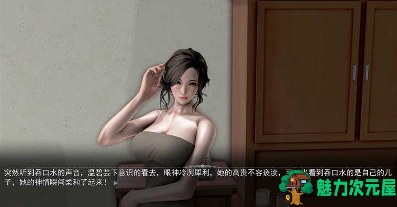 【安卓/PC/中文/3.6G/ADV】都市美丽传说 V3 官方中文版+PC+安卓模拟器+ADV游戏+3.6G