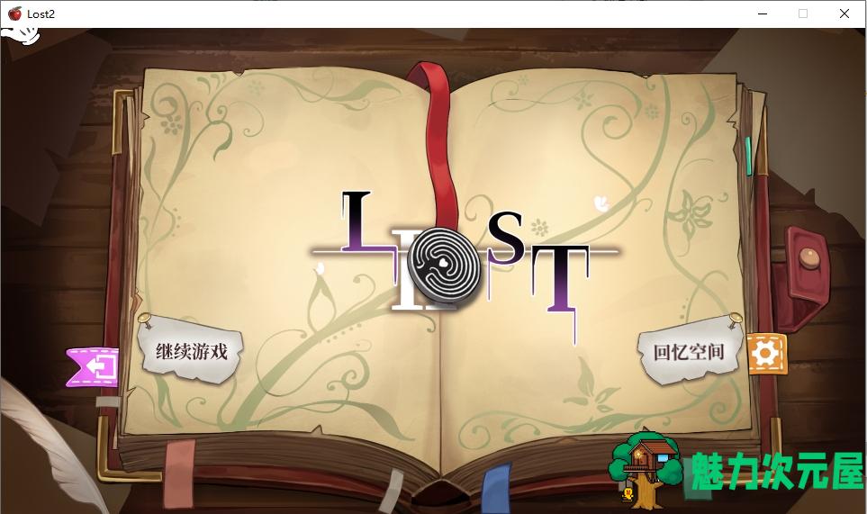【PC/全CV/动态/1.6G】黑暗童话：LOST2 STEAM官中步兵版+存档 高质量互动SLG/中文/全CV/1.6G-魅力次元屋