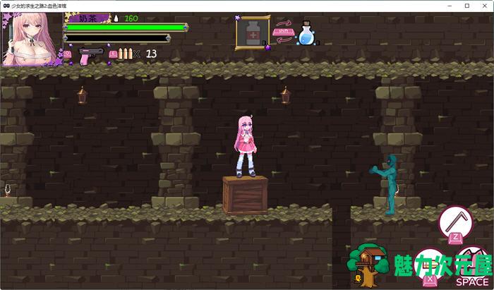 【PC/ACT/DLC/横版/中文】少女的求生之路2:血色洋馆 STEAM官方中文版+横版动作ACT游戏+地下研究所+DLC+400M+更新