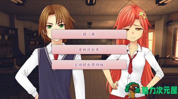 【安卓/PC/全CG/沙盒/SLG游戏/1.56G】附身之战(Devil in the Details) 精翻汉化完结版 PC+安卓+全CG 手绘沙盒SLG游戏+1.56G