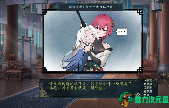【PC/SLG/攻略/存档/官中/2.1G】不双修就去世 STEAM官方中文正式版 SLG+桌宠游戏/攻略/存档/2.1G