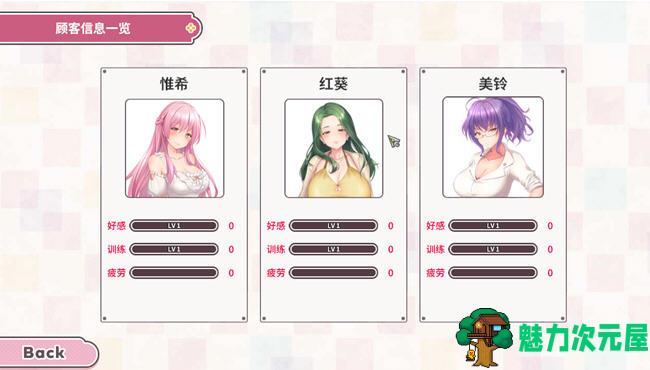 【PC/SLG/存档/中文/1.5G】纯情X股间X健身房 ver4300269 STEAM官方中文版 经营养成SLG游戏+存档+1.5G+补