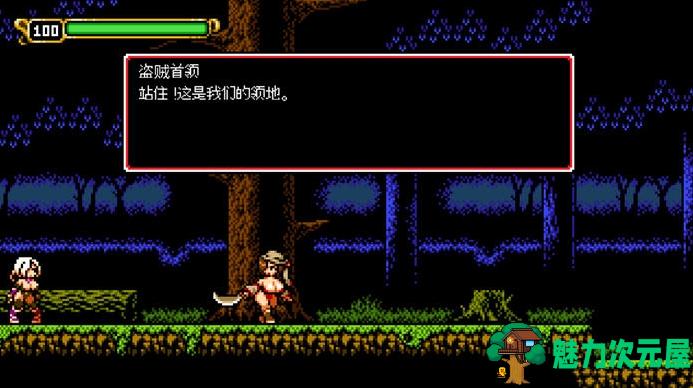 【PC/官中/全CG存档】云中城堡DX(Castle in the clouds) Ver1.38s STEAM官方中文版+横版平台动作游戏+全CG存档+500M
