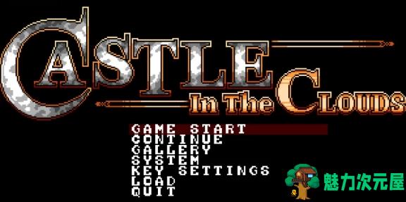 【PC/官中/全CG存档】云中城堡DX(Castle in the clouds) Ver1.38s STEAM官方中文版+横版平台动作游戏+全CG存档+500M-魅力次元屋