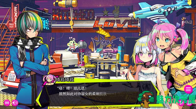 【PC/SLG/官中/爆款/6.8G】多娜多娜：一起干坏事吧 Ver1.11 官方中文版+经营SLG游戏+存档+作弊+步兵补丁+6.8G+补