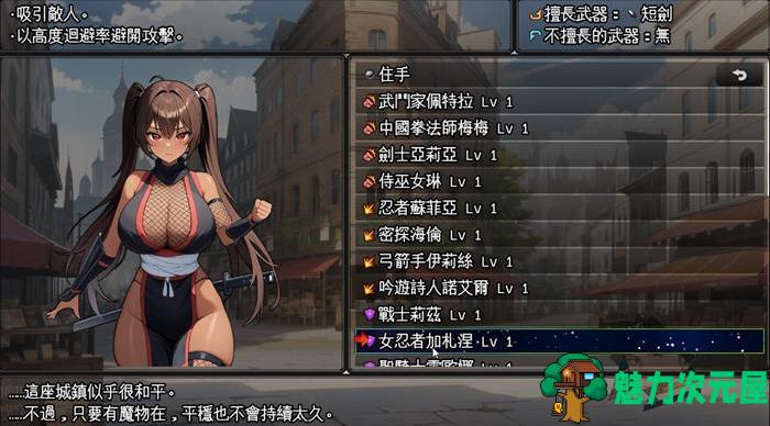 【PC/RPG/1.9G】迷宫时光收割者:重振勇者荣耀的勇者冒险(ダンジョンタイムリーパー ～ヤりなおし勇者) Ver1.4+AI汉化版+RPG游戏+1.9G