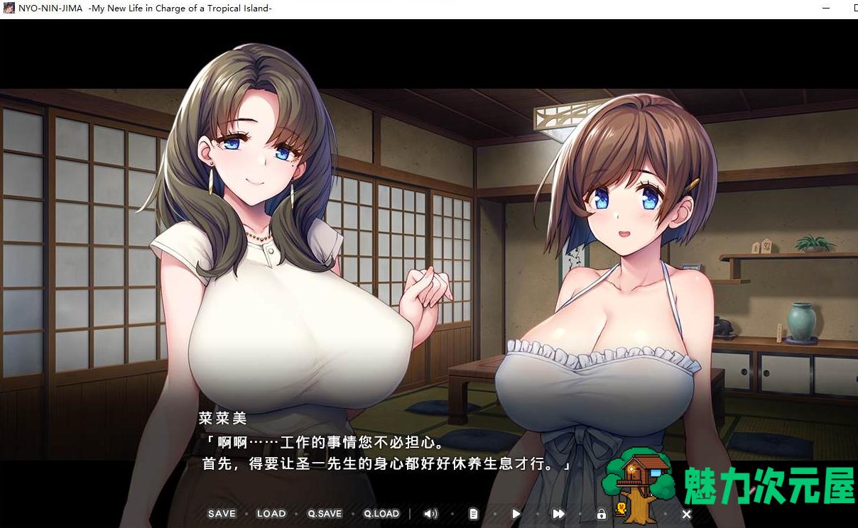 【拔作ADV/中文/CV/CG】炙热的岛国生活 -移居成为管理员根本就是来到了天堂 Ver1.0+全CG存档 官中版【新作/1.4G】