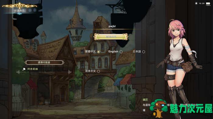 【安卓/官中/RPG/550M】工匠物语2 Ver0.081+安卓+官方中文版 安卓RPG神作之一+550M-魅力次元屋