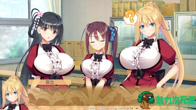 【PC/CG/拔作ADV/汉化/3.9G】她是你的朋友吗是女朋友吗 AI汉化版+全CG存档★全CV/3.9G