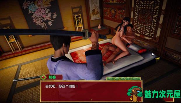 【安卓/PC/SLG/汉化版/2.9G】邪恶的红胭脂(Wicked Rouge) Ver0.6.3+汉化版+PC+安卓+经营SLG游戏+2.6G+更新