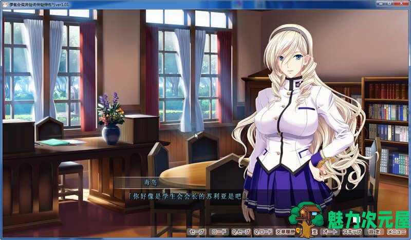 【PC/汉化版/ADV/NTR】女武神奴隶(ワルキューレＡスレイブ)Ver1.01 精翻汉化版+存档+少女骑士物语同人ADV游戏+2.0G