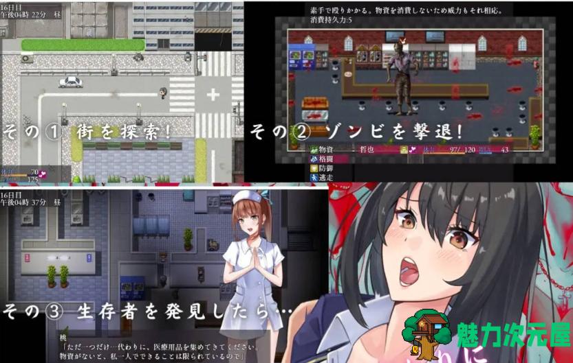 【PC/日式RPG/官中/665M】废土世界任我行/The Lust of You 官方中文 日式RPG/665M