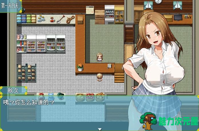 【PC/AI汉化/RPG/NTR/1G】我和乡下女孩的快乐暑假(俺と田舎女のエッチな夏休み) AI汉化版+RPG游戏&NTR+1G