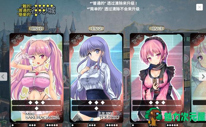 【PC/官中/RPG/益智/2.0G】TOKAI Girl:Block Breaking RPG Ver1.8.0.3+官方中文版+益智RPG游戏+2G