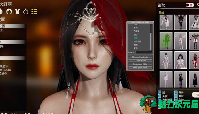 【PC/整合/177G】AI少女:璇玑公主 ver1.23 汉化完美版整合大量MOD合集+新增网红人物卡+全部DLC+177G