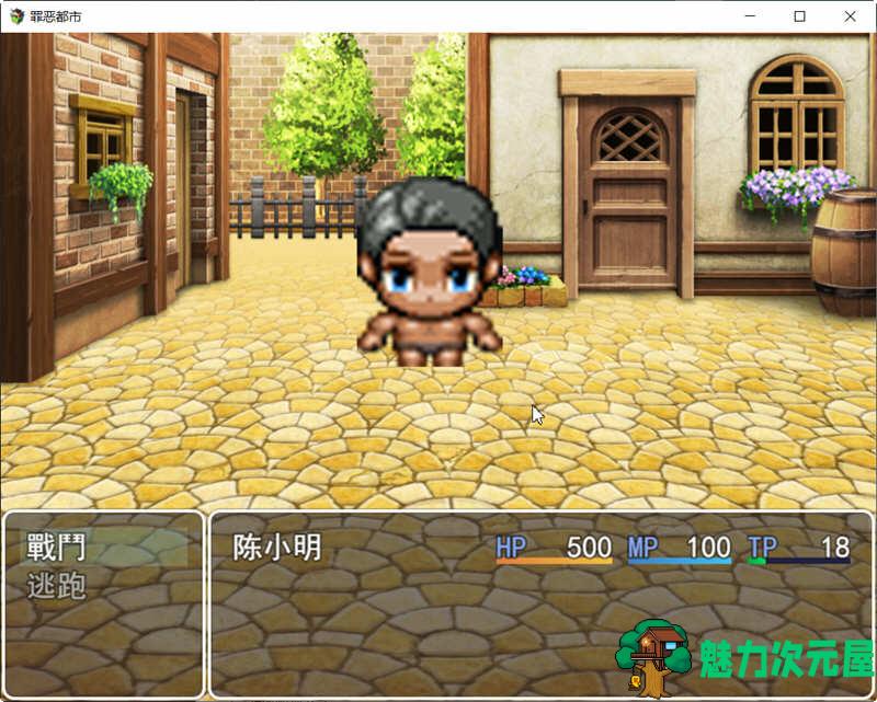 【安卓/PC/中文/RPG/1.1G】罪恶都市之丧尸小镇 本传+外传 完整中文步兵版 PC+安卓+RPG游戏+1.1G+补