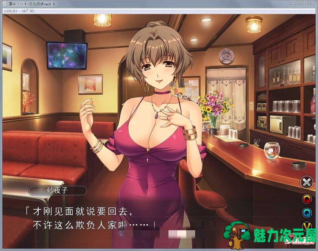 【PC/汉化版/中文/CG】 妻中蜜（1+2+3 合集）完整汉化版+全CG存档+1-3全动画 整合/NTR大作/佳作SLG/7.2G