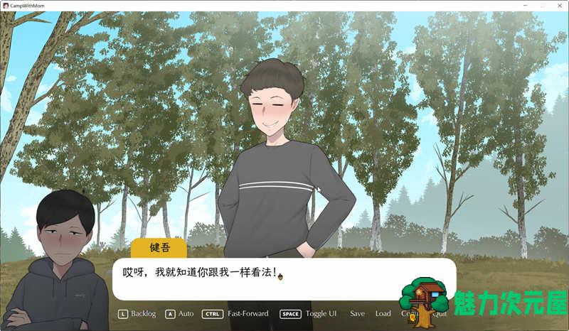 【安卓/PC/SLG/中文/1.49G】我和朋友陪妈妈去露营 R2 中文加强版+PC+安卓+手绘SLG游戏+1.49G+更新