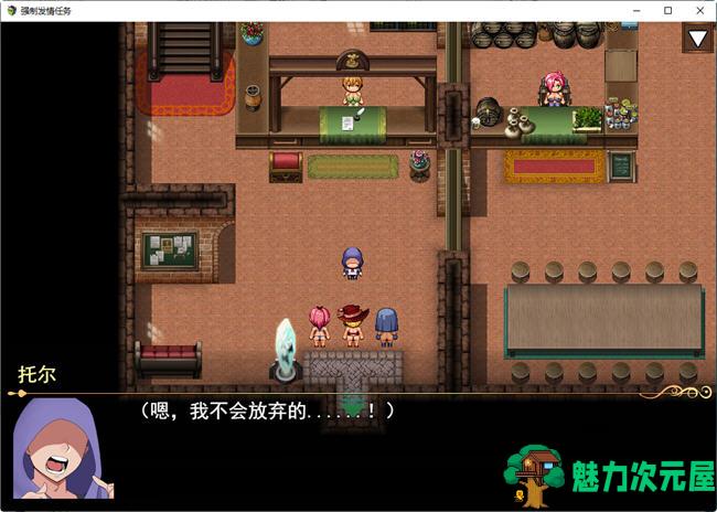 【PC/AI汉化/3.98G】强制发情任务(ニラマレクエスト) ver1.18 云翻汉化版+日系PRG游戏+3.98G
