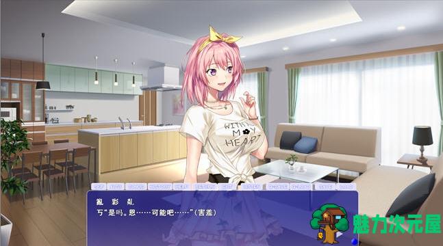【PC/ADV/CG/2.38G】以嗨为名的共享住宅 Ver1.0 AI汉化版 ADV游戏+全CG+2.38G