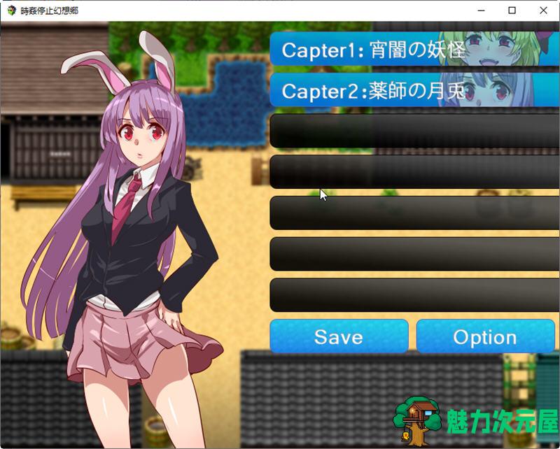 【安卓/PC/汉化版/1.2G/RPG】时间停止幻想乡/时停幻想乡 精翻汉化版 PC+安卓 RPG游戏 1.2G+补