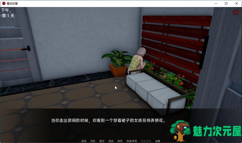 【安卓+PC/SLG/汉化版/3.45G/CG】星体欲望 Ver2.5 精翻汉化版 PC+安卓+全CG SLG游戏&更新 3.45G