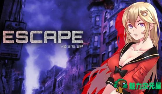 【PC/探索/RPG游戏/存档/1.4G】隧道逃生(Tunnel Escape) Ver1.06+官方中文版+探索RPG游戏+存档+1.4G-魅力次元屋