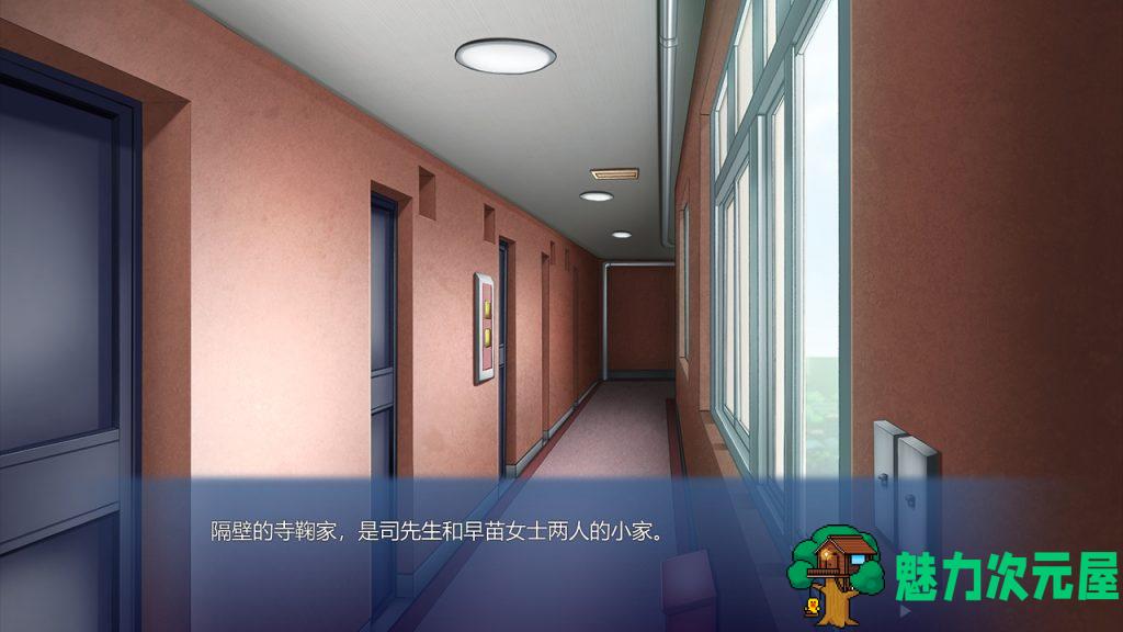 【PC/ADV/汉化/动态/416M】诱惑下的美丽妻子 Ver1.0 拔作/ADV/汉化/动态/416M