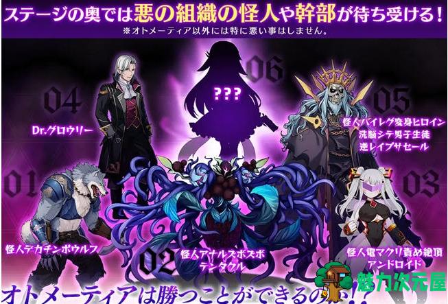 【PC/RPG/AI汉化/1.3G】 魔法少女乙女亚提亚 Ver1.02 AI汉化版/RPG游戏/1.3G