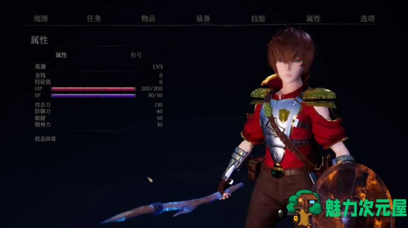 【PC/3D/ARPG游戏/2.08G】魔女的侵袭:库洛的房间(UTW Gothic KurosRoom) Ver0.2+官方中文版+3D回合ARPG游戏+2.08G