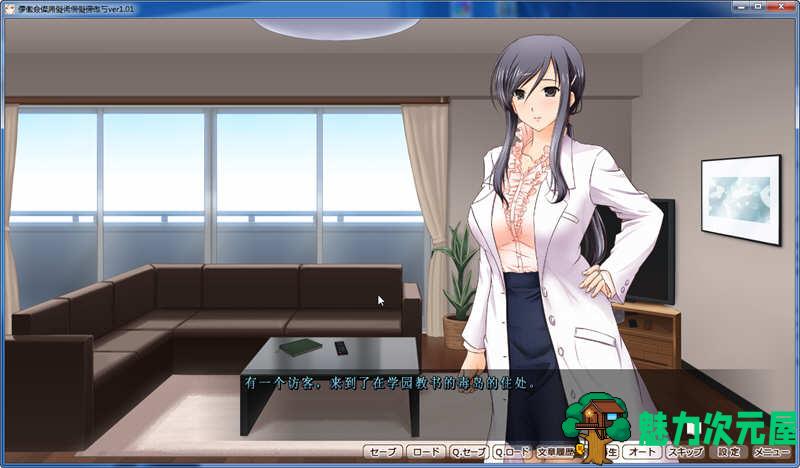 【PC/汉化版/ADV/NTR】女武神奴隶(ワルキューレＡスレイブ)Ver1.01 精翻汉化版+存档+少女骑士物语同人ADV游戏+2.0G