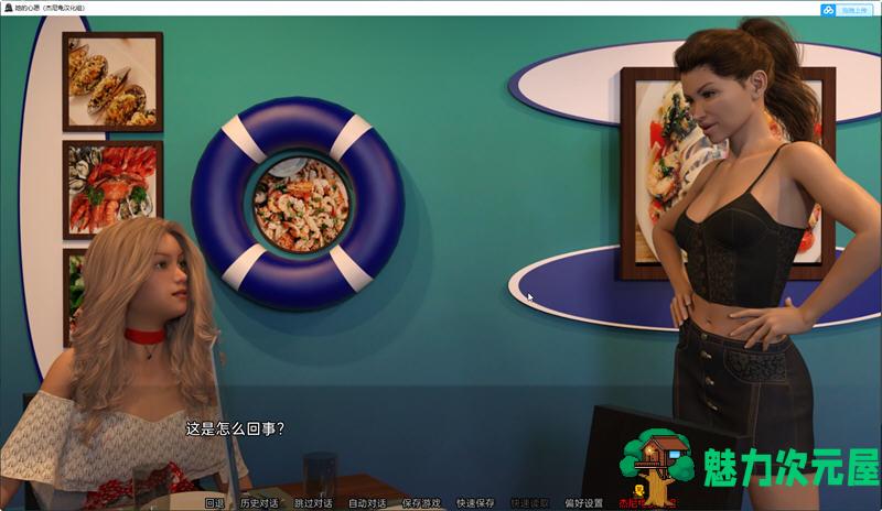 【PC/安卓/SLG游戏SLG/中文/5.2G】她的心愿(Her Heart‘s Desire) Ver1.3 STEAM官方中文完+PC+安卓+SLG游戏+动态SLG+3.3G