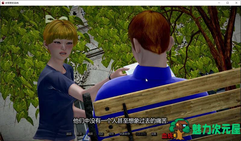 【PC/安卓/SLG/汉化版/5.3G】史密斯的血统/史密斯的基因 Ver0.73 Public+PC+安卓+汉化版+动态SLG游戏+4.1G