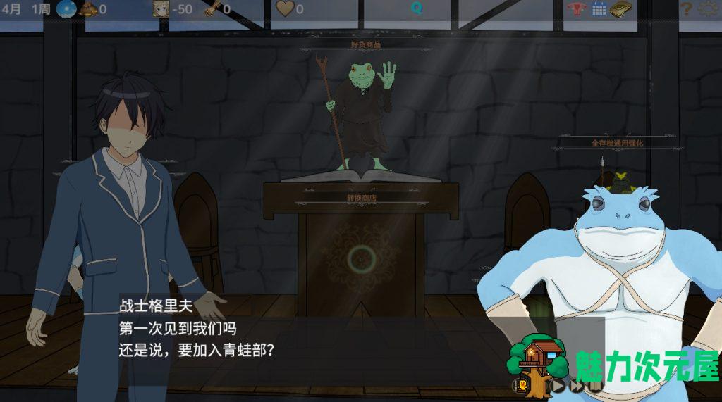 【PC/DL/SLG/中文】时间循环NTR/タイムループNTR Ver1.40+DL官方中文版+养成SLG游戏+2.2G