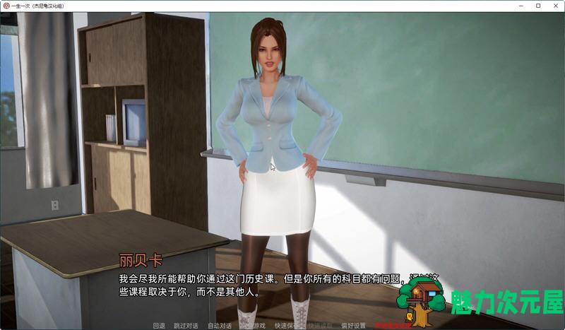 【安卓/PC/SLG/汉化版/6.5G】一生一次(Once in a lifetime) Ver1.0完结版 精翻汉化版 PC+安卓 SLG游戏+6.5G+更新+攻略