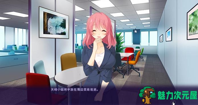 【PC/ADV/NTR/CG/CV/700M】单身不伦(単身不伦) Ver1.0+DL官方中文版+ADV游戏&NTR+全CG+CV+700M