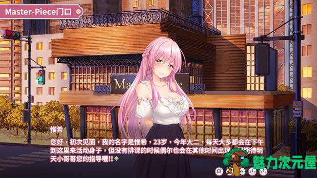 【PC/SLG/存档/中文/1.5G】纯情X股间X健身房 ver4300269 STEAM官方中文版 经营养成SLG游戏+存档+1.5G+补