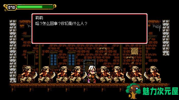 【PC/官中/全CG存档】云中城堡DX(Castle in the clouds) Ver1.38s STEAM官方中文版+横版平台动作游戏+全CG存档+500M