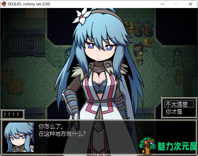 【PC/中文/CG/RPG/3.2G】废土之旅四部曲 全系列中文合集 凋零-觉醒-聚落-渴望 日系RPG游戏+CG包+3.2G