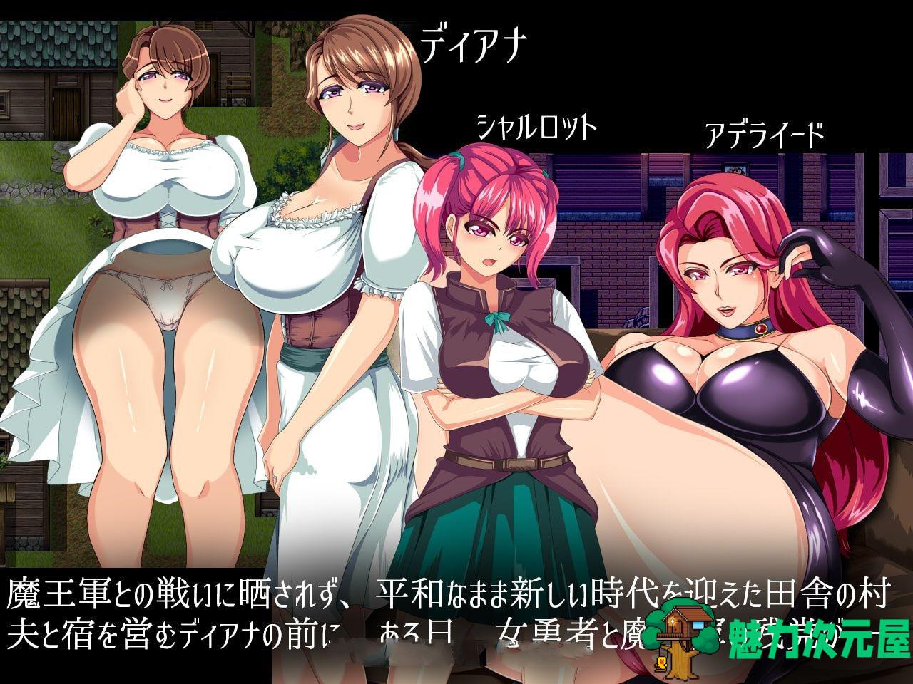 【PC/汉化版/RPG/1G】淑女大冒险！(WIFE QUEST) Ver1.0 云翻作弊版 新汉化 RPG&NTR 云翻作弊版 1G-魅力次元屋