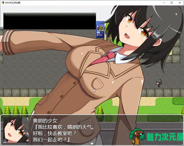 【安卓/PC/汉化版/1.2G/RPG】NPC狩猎之学校篇 精翻汉化版 PC+安卓 RPG游戏+1.2G+补