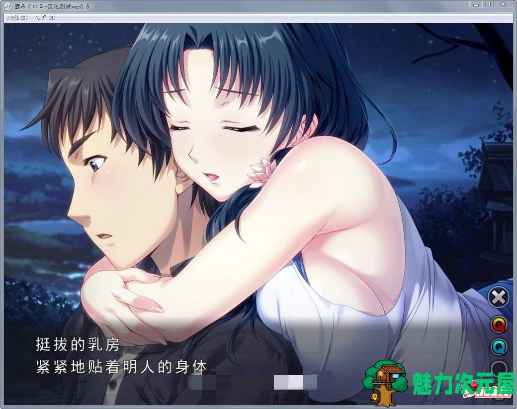【PC/汉化版/中文/CG】 妻中蜜（1+2+3 合集）完整汉化版+全CG存档+1-3全动画 整合/NTR大作/佳作SLG/7.2G