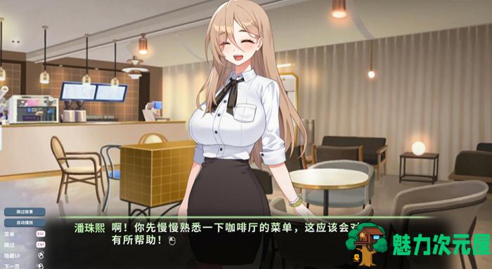【PC/官中/恋爱/2.7G】爱的传递(Love Delivery) Ver2.0.5 官方中文豪华版 恋爱模拟视觉小说游戏/2.7G